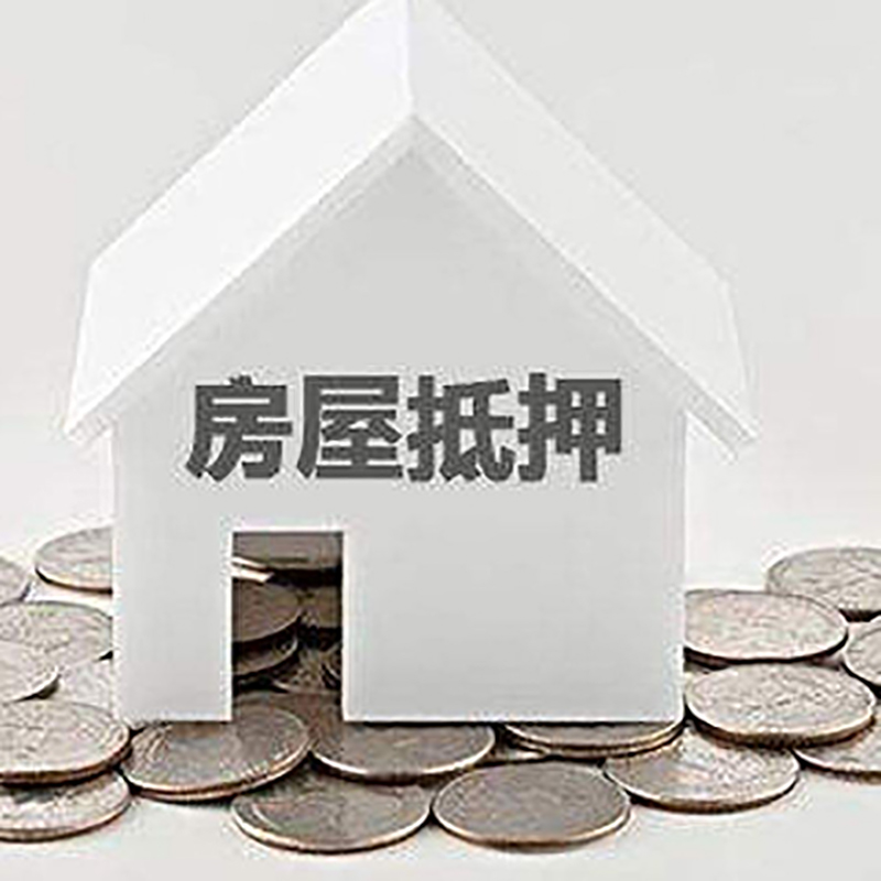 上安乡重庆办理房产抵押贷款需要两个人签字吗