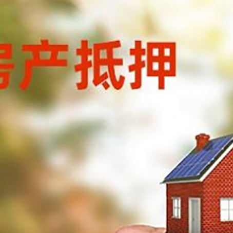 上安乡车辆抵押贷款不押车的形式月息高吗?