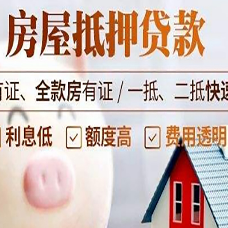 上安乡汽车抵押贷款要注意什么问题?