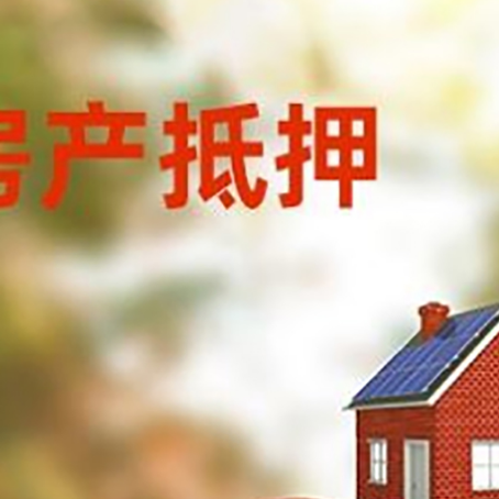 上安乡汽车抵押的款时要注意什么?