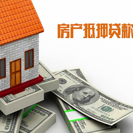 上安乡按揭房抵押贷款逾期怎么办?