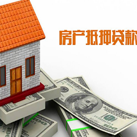 上安乡房屋抵押贷款有逾期记录如何办理？