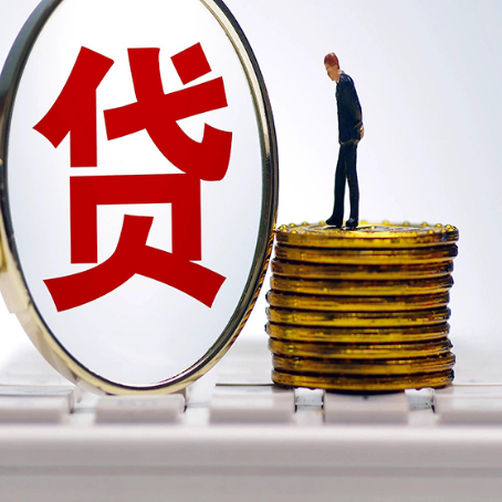 上安乡贷款中介公司新渝启服怎么做才划算