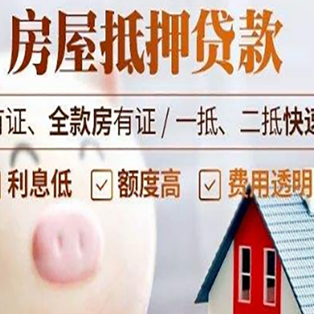 上安乡贷款助贷公司新渝启服靠谱公司