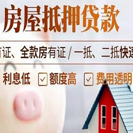 上安乡贷款助贷公司新渝启服成立时间久
