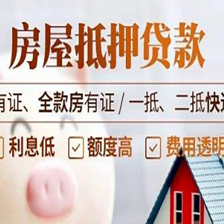 上安乡贷款中介公司新渝启服本地公司