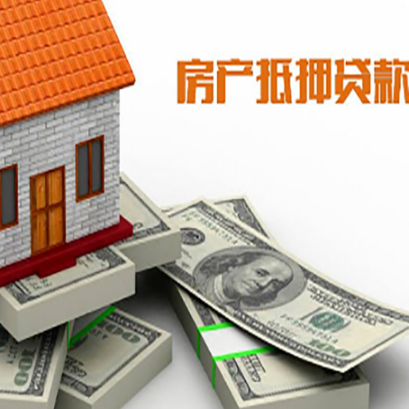 上安乡房子抵押贷款会受征信有逾期的影响吗?