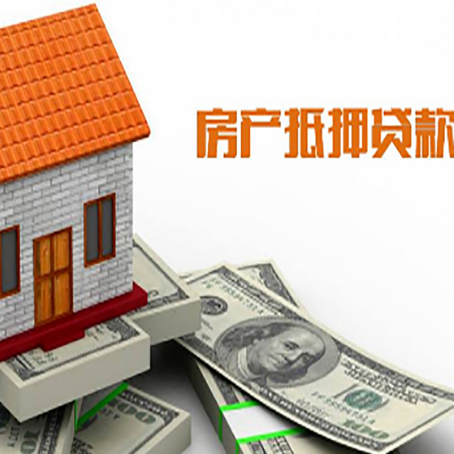 上安乡房产二次抵押贷款对征信要求高不高?